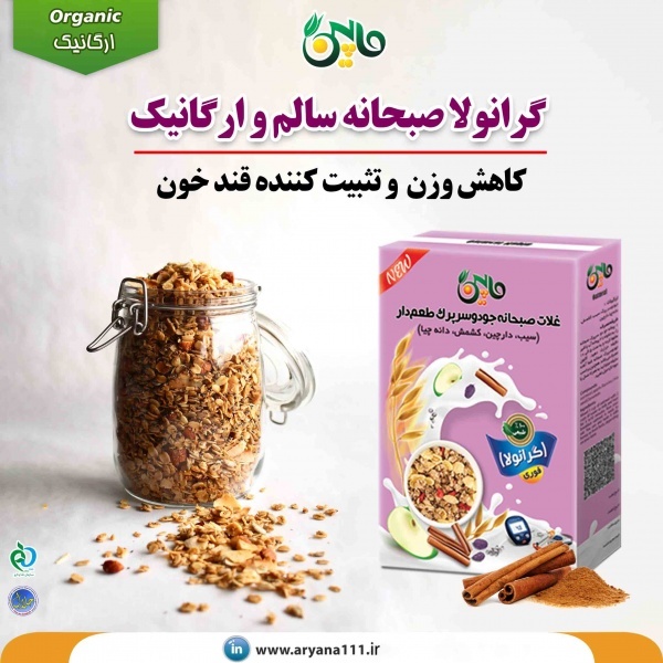 خرید گرانولا