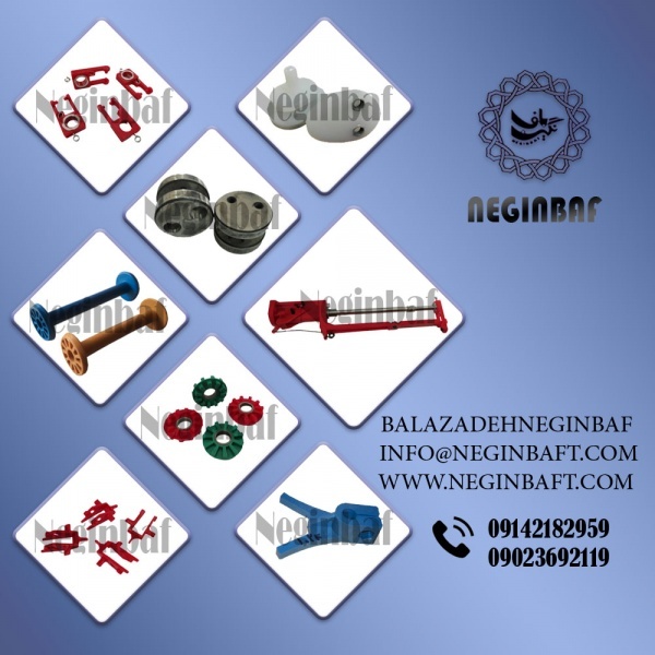 فروش قطعات دستگاه نساجی کشبافی سوزنی