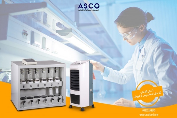 سوکسله تمام اتوماتیک ASCO