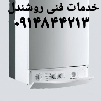 نماینده پکیج شاپه در تبریز