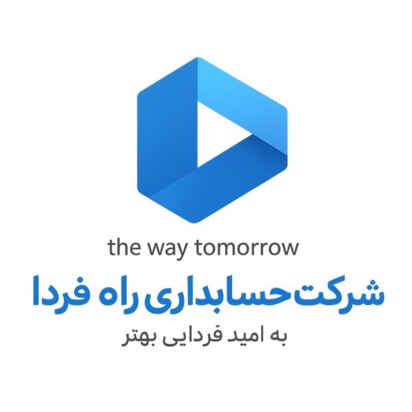 آموزش حسابداری| نرم افزار حسابداری | حسابداری بابل