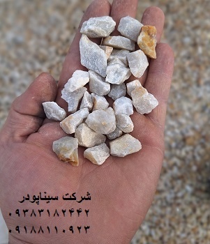 معدن سیلیس ملایر