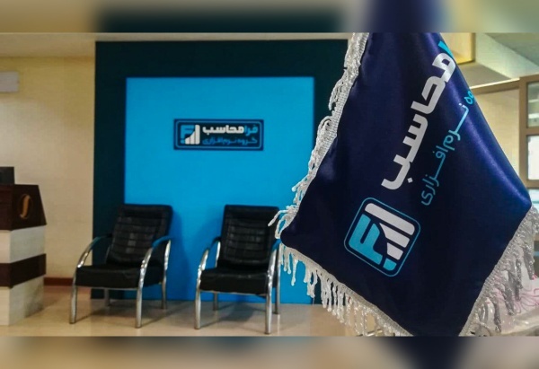 دعوت به همکاری