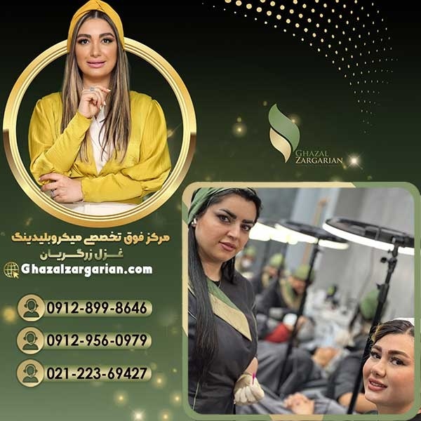 بهترین سالن فیبروز در تهران و ایران