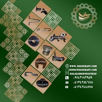 فروش قطعات دستگاه نساجی نوارپرده بافی