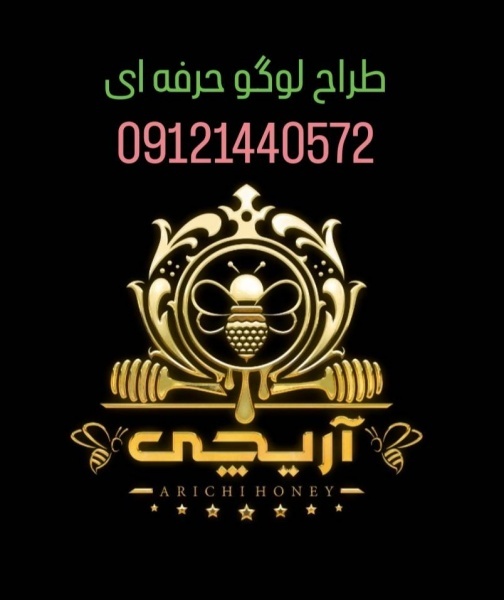 طراحی لوگو تخصص ماست