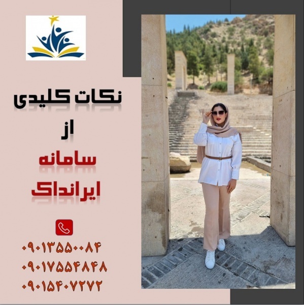 مشاوره تخصصی پایان‌نامه و مقاله