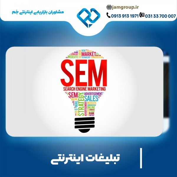 تبلیغات اینترنتی 09139131971