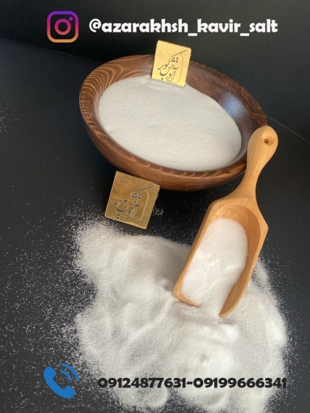 نمک خوراکی تبلور مجد د آدرخش کویر