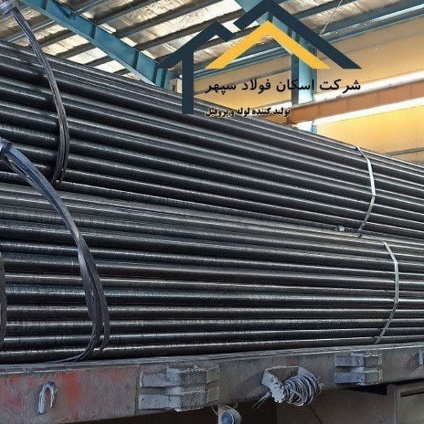 لوله داربستی و قوطی پروفیل ساختمانی اسکان فولاد